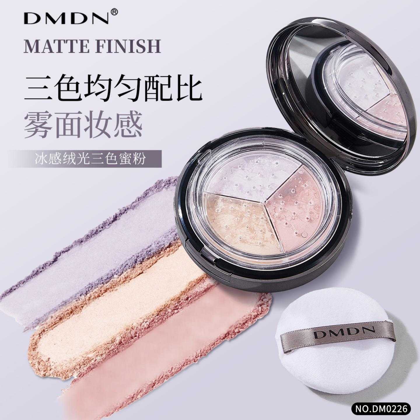 DMDN冰感绒光三色蜜粉轻薄细腻