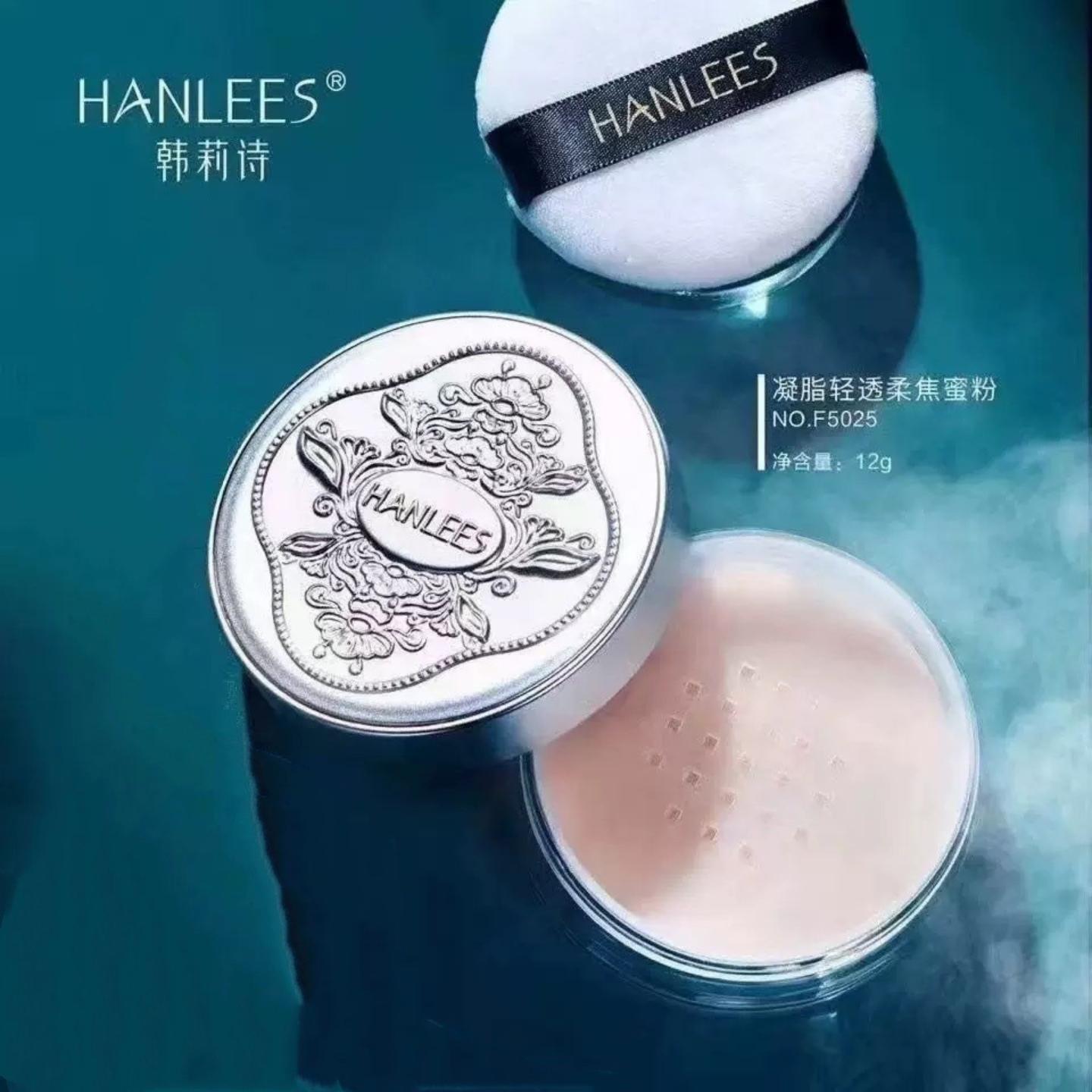 韩莉诗凝脂轻透柔焦蜜粉定妆粉