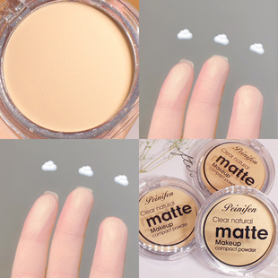 香蕉粉饼定妆粉干湿两用透明蜜粉补妆散粉遮瑕持久防水哑光学生女