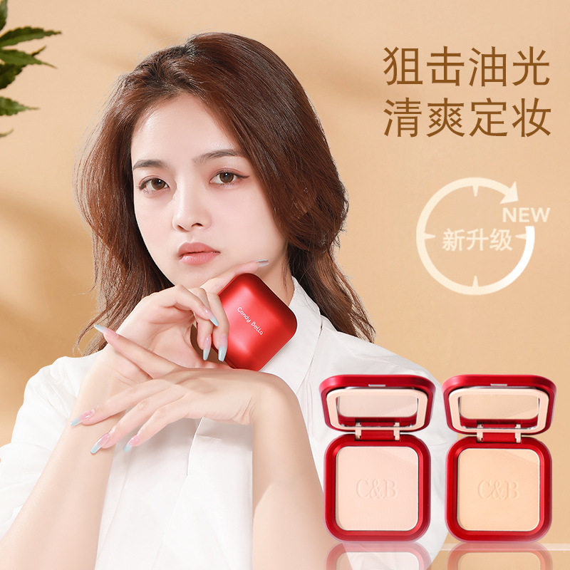 Candy Bella干湿两用粉饼遮瑕修容保湿干粉控油定妆散粉持久底妆
