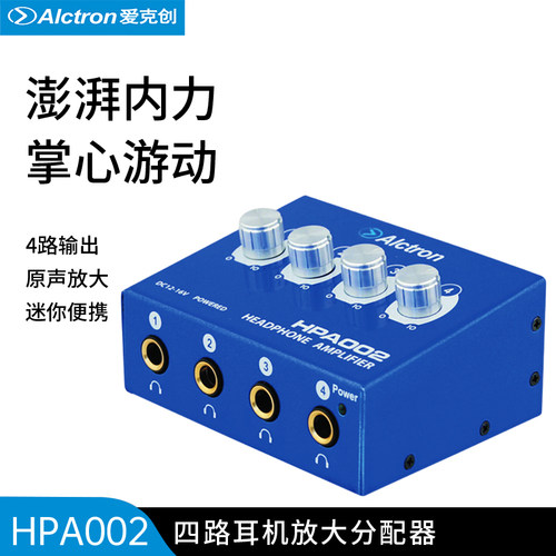 alctron爱克创hpa002耳机放大器