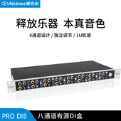 Alctron PRODI8专业现场舞台八通道DI盒有源阻抗转换器 爱克创
