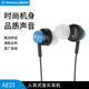 Alctron 耳机监听音乐主播耳机手机电脑通用耳塞 爱克创AE01入耳式