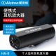 8P个人耳机功率放大器便携HIFI乐队监听耳返 Alctron 爱克创HA