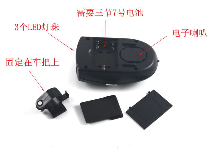 Avertisseur de vélo klaxon électrique - Ref 1453930 Image 4