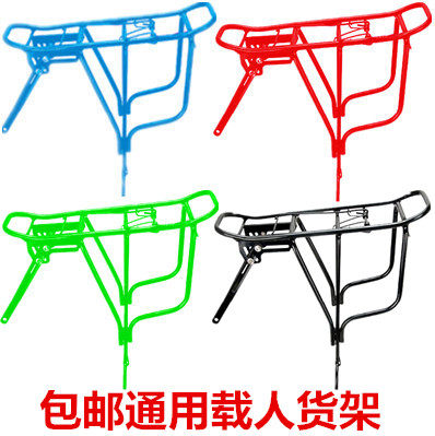 Porte-bagages pour vélo - Ref 2411865 Image 1