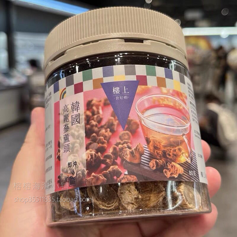 香港楼上韩国高丽参芦头进口红参片罐装人参86027055泡水滋补养生