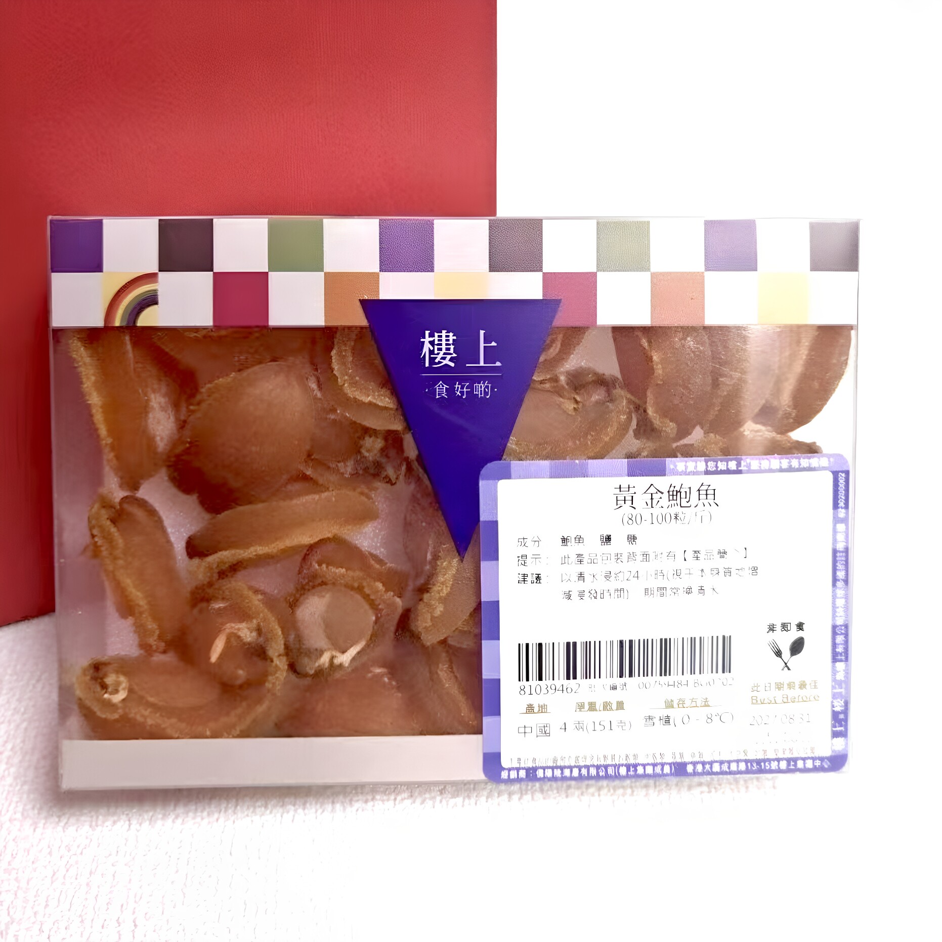 香港楼上黄金鲍鱼干货正品小鲍鱼大连干鲍鱼滋补品煲汤151g约25粒