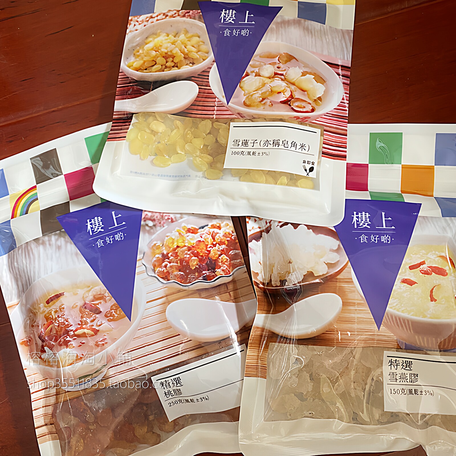 香港楼上桃胶雪燕皂角米雪莲子正品旗舰店养颜平价燕窝糖水材料包