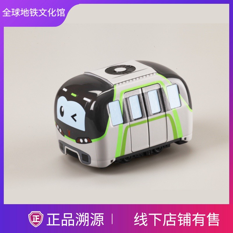 广州地铁 12号线