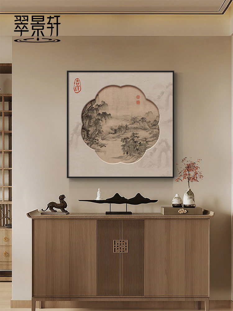 宋代美学玄关装饰画2025新款新中式水墨山水挂画禅意茶室方形壁画