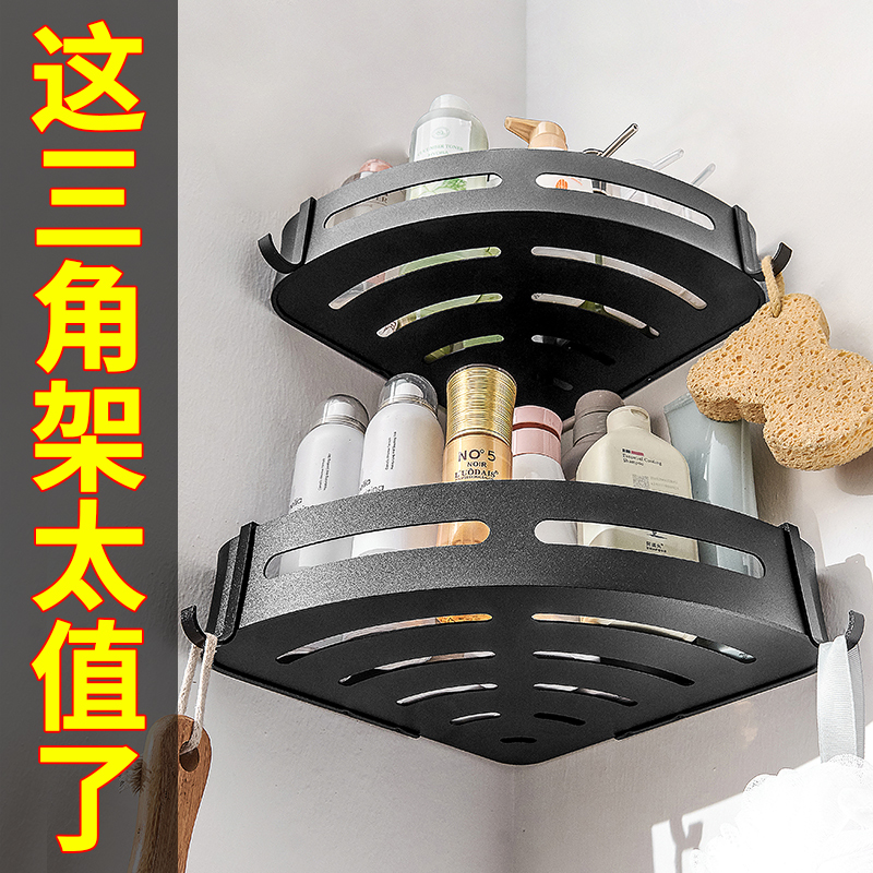 免打孔壁挂墙上三角洗漱台置物架