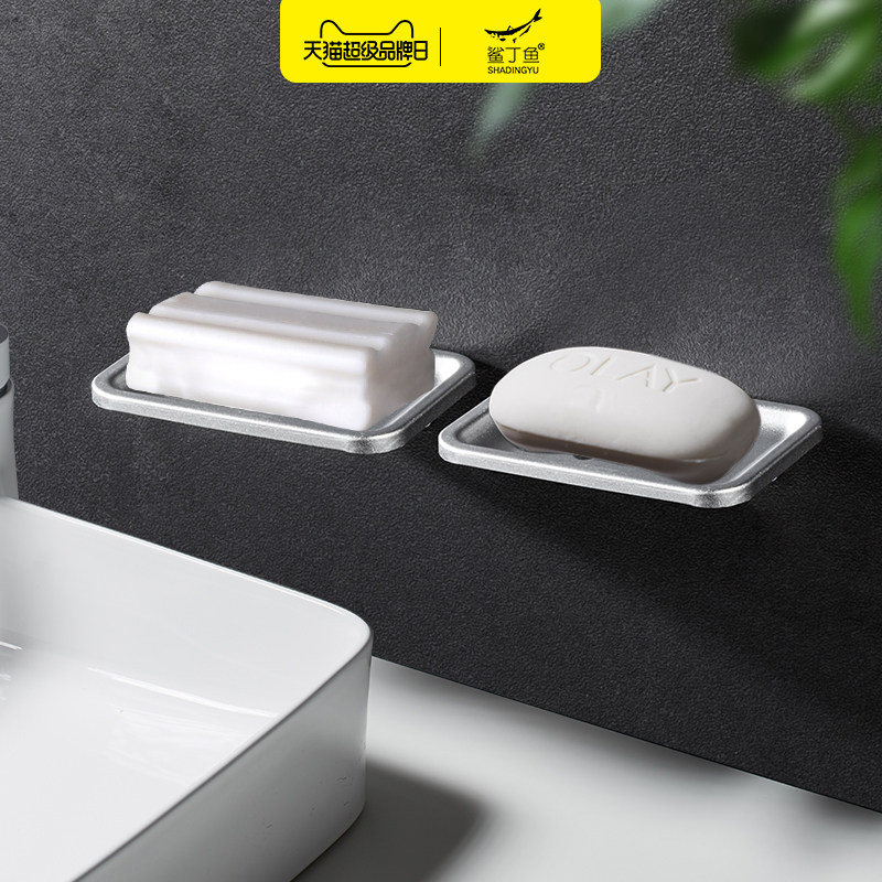 浴室皂网免打孔太空铝免钉肥皂盒香皂盒沥水盒洗手间不锈钢皂碟