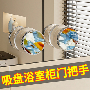 柜门拉手高级感轻奢风吸盘衣柜门把手橱柜玻璃移动手柄无痕免打孔