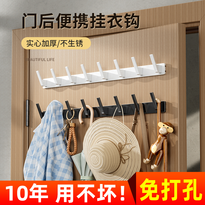 鲨丁鱼免打孔挂钩门后钩