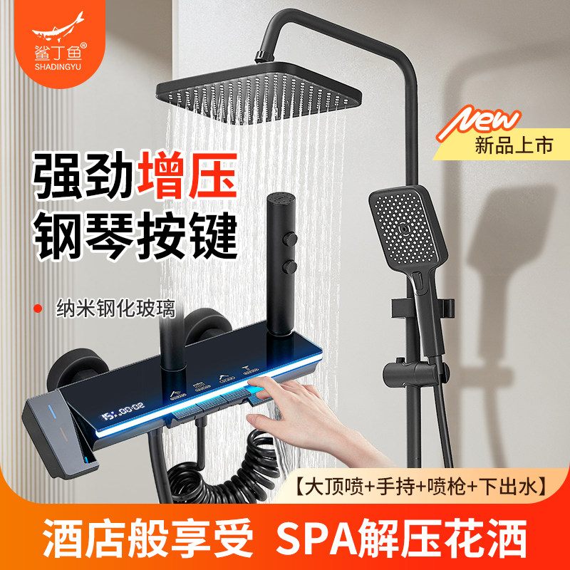 花灑噴頭淋浴噴頭增壓套裝
