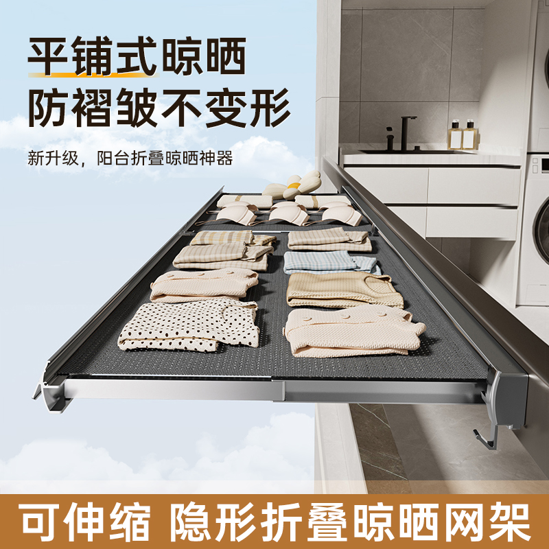 折叠可伸缩，小户型晾晒神器