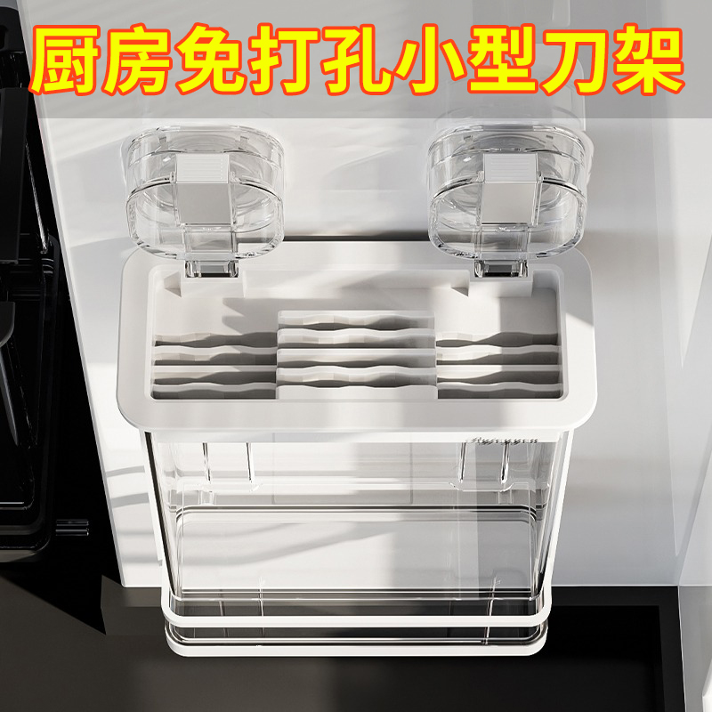 刀架置物架壁挂式家用免打孔