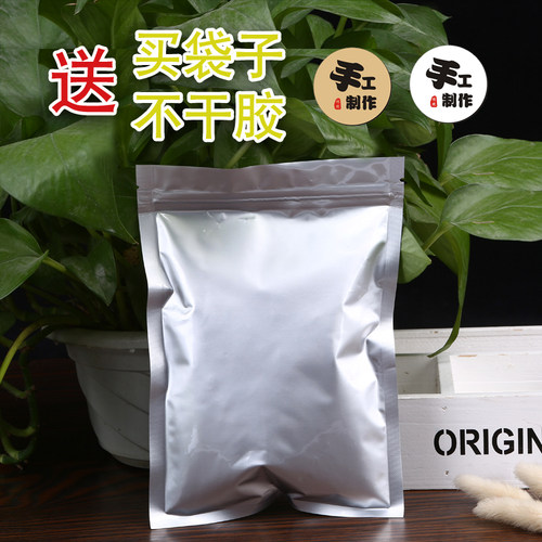 食品级锡纸纯铝箔自封密封袋加厚硬食品袋面膜中药粉咖啡豆大小号