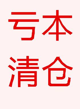 清仓处理耳环项链发夹饰品合集亏本钛钢项链发饰耳饰