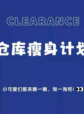 清仓饰品发夹耳环项链耳钉抓夹发圈亏本处理卖完即止