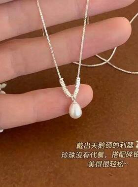 法式气质碎银子珍珠吊坠项链女款2026新款轻奢小众设计锁骨链配饰
