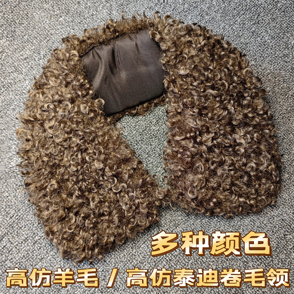 高精仿羊羔毛翻领方领女毛领子仿真毛毛领子秋冬季新品