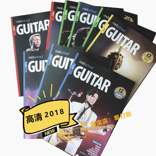 新2018rockschool电吉他0-8清晰赠音