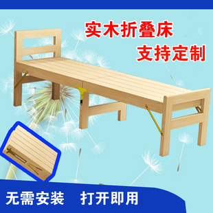 实木儿童拼接折叠床 定制 定制加宽床带护栏可加长小床单人午休床