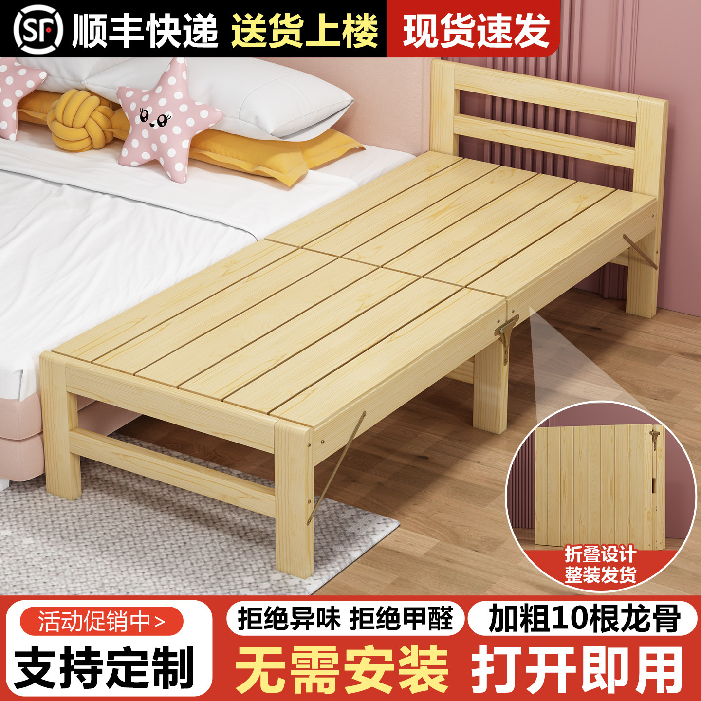 实木拼接床可折叠定制拼接加宽床