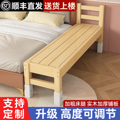 拼接床实木大床旁边床边加宽