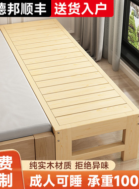 宝宝拼接床实木大床婴儿床边床外扩床神器大人母子加床拼床儿童床