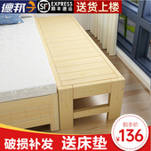 床架加宽床加长实木床松木床架单人床儿童双人床拼接床可定做 包邮🍬