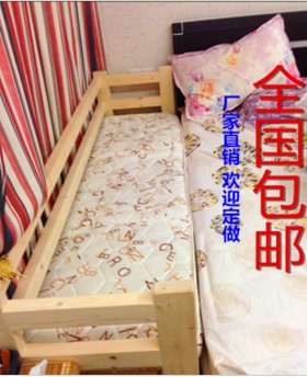 定做床边床加宽床拼接实木床松木床加长单人床儿童婴儿拼接床大床