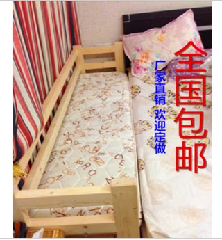 定做拼接松木儿童加宽床