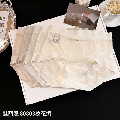 魅丽翘80803蕾丝花边女生内裤夏