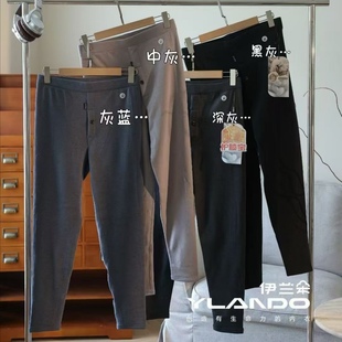 伊兰朵5261秋冬季男士羊毛蚕丝加厚秋裤长护膝保暖裤舒适打底长裤