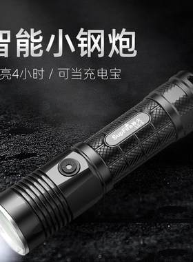 神火L5-S强光手电筒26650充电超亮远射家用户外超长续航便携小