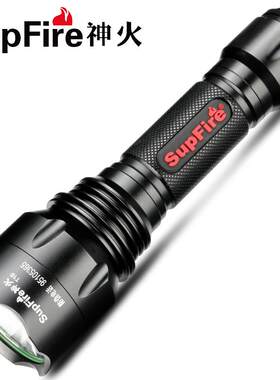 神火T10强光远射手电筒多功能家用LED充电聚光灯户外骑行