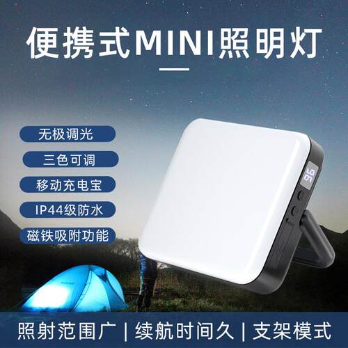 神火充电灯泡夜市摆摊led地摊灯FS23超亮户外野营露营灯超长续航