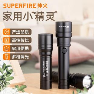 神火S33手电筒强光可充电远射超亮便携儿童手电耐用家用小型超亮