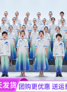 大合唱团演出服女长裙2026新款学生成人朗诵比赛中国风合唱团礼服