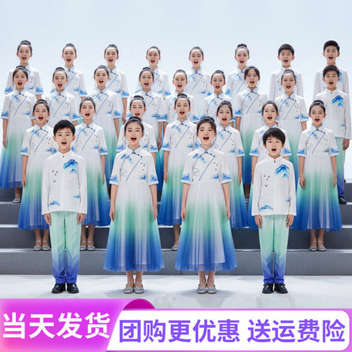 儿童演出服合唱服中小学生表演服
