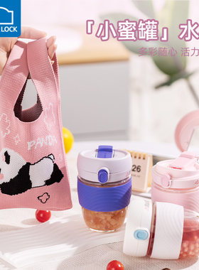 乐扣乐扣玻璃杯手持水杯高颜值带吸管杯简约咖啡杯可爱便携杯子