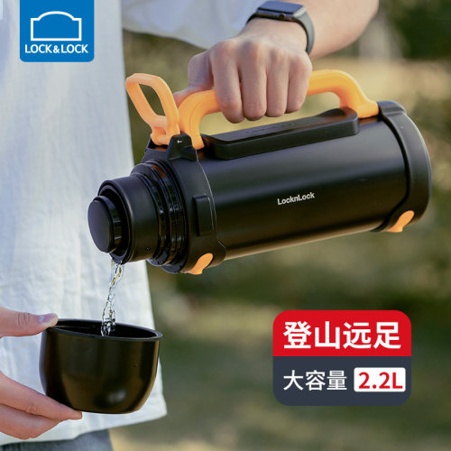 乐扣乐扣保温壶户外旅游带提手