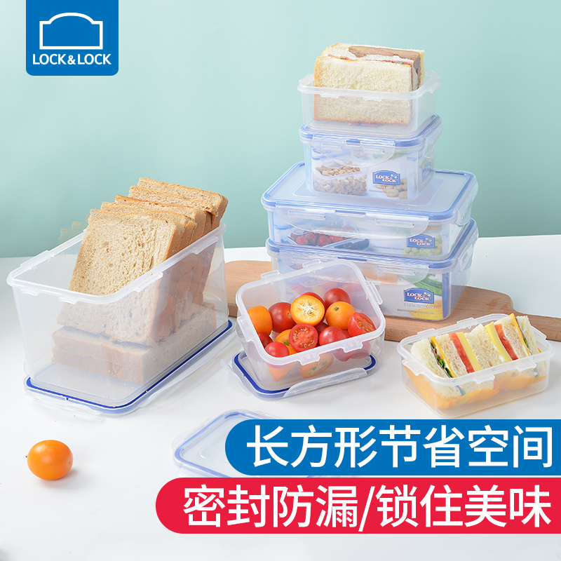 韩国乐扣乐扣大容量长方形(非品牌)