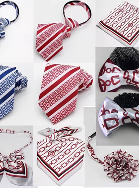 中行领带 中国银行领带 男士领带女士丝巾拉链易拉得球花领花头花