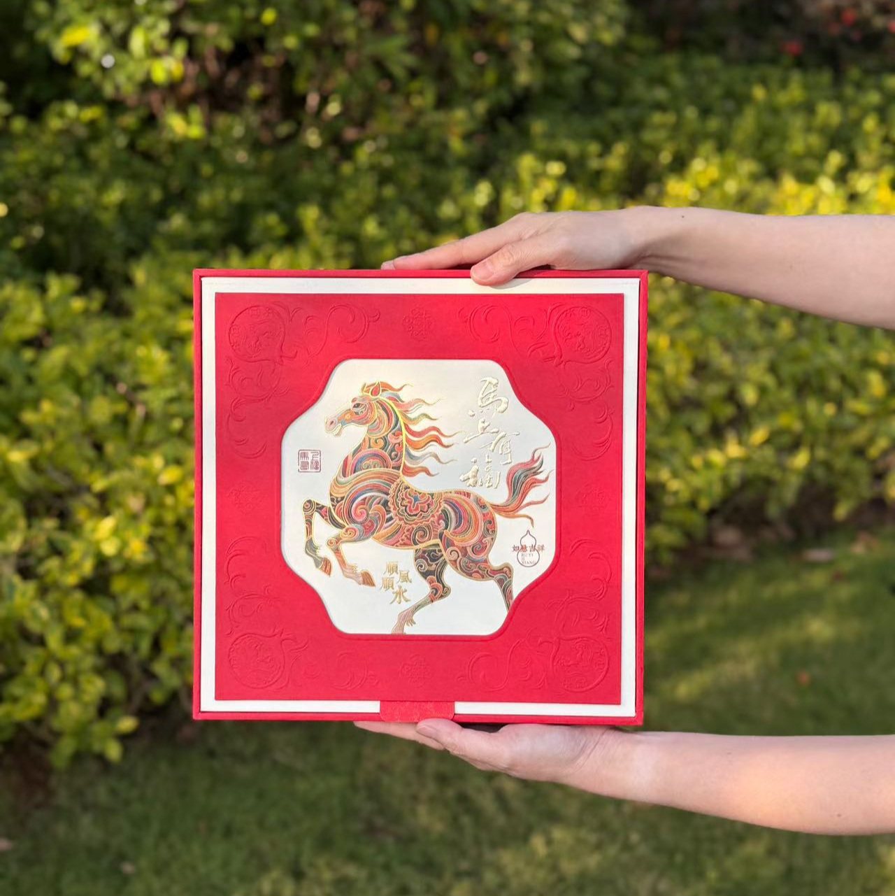 新款马上有福马年四拼双圆高档礼盒西洋参石斛包装滋补品干货礼盒,包装,礼品盒,淘宝优惠券,粉丝福利购,淘宝优惠卷