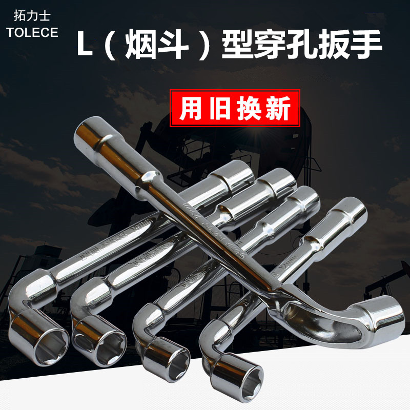 整体铬钒合金钢&amp;middot;淬火锻造&amp;middot;不打滑和断裂