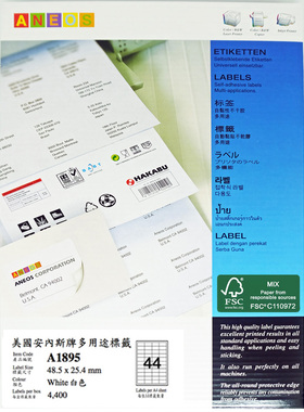ANEOS A1895 安内斯牌A4-100张A4不干胶标签纸48.5x25.4mm